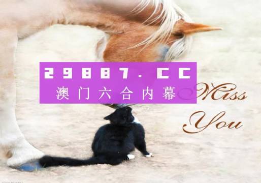 4949澳门精准免费大全2023,信息明晰解析导向_ULV99.906VR版