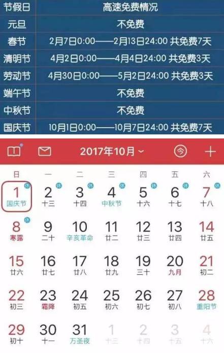 2024澳门特马今晚开奖138期_准确资,高速响应计划执行_KEI99.745投影版