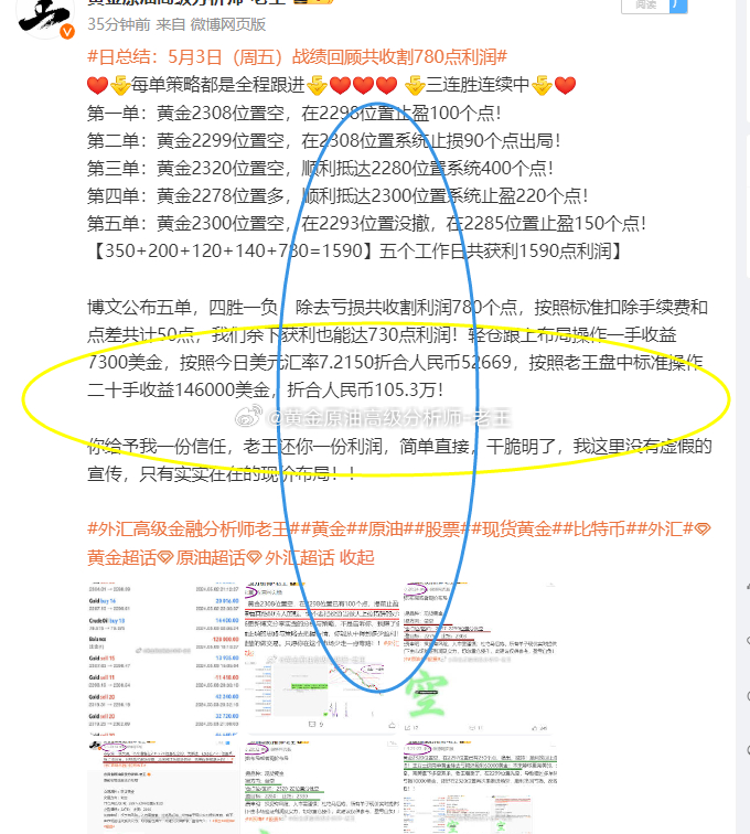 澳门王中王100,系统评估分析_GHM99.229精选版