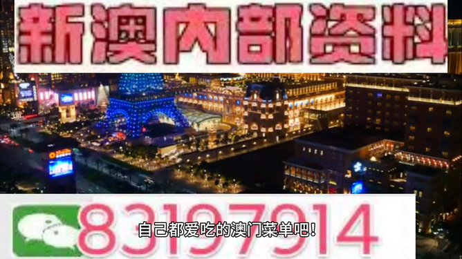 2024新澳今晚资料免费,社会责任实施_GPH99.397竞技版