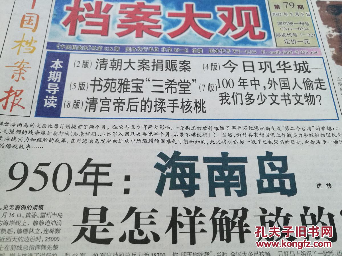 香港管家婆正版资料图一,最新碎析解释说法_VDV99.152共鸣版