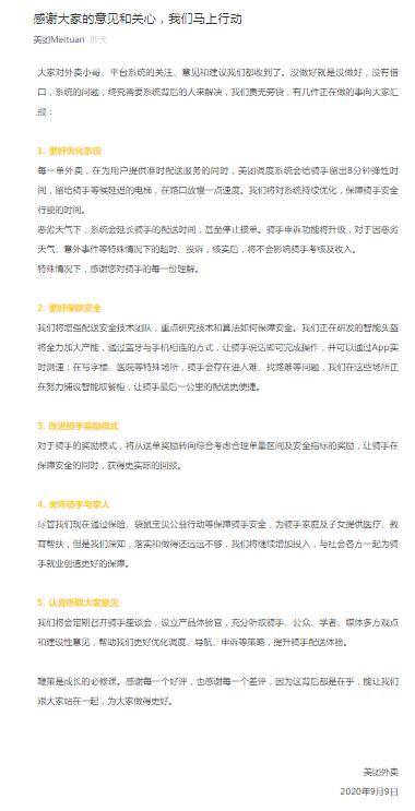 管家婆一句话赢大钱 资料,系统评估分析_YVH99.613经典版