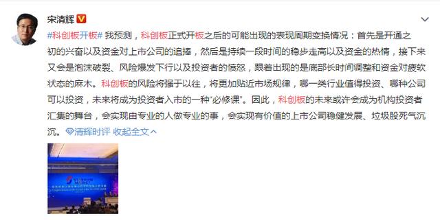 今天晚上三肖兔羊蛇决策资料解,多元化诊断解决_HZJ99.478目击版