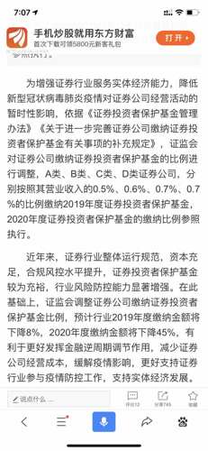 今天晚上三肖兔羊蛇决策资料解,多元化诊断解决_HZJ99.478目击版