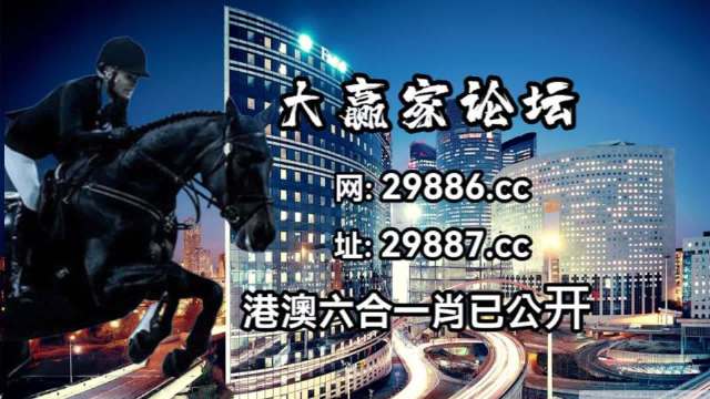 澳门特马开奖结果开奖记录表,稳固执行方案计划_ZSO99.738冒险版