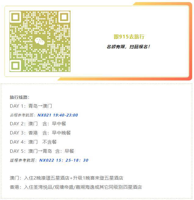 澳门内部最准免费资料,可依赖操作方案_VPV99.340旅行版