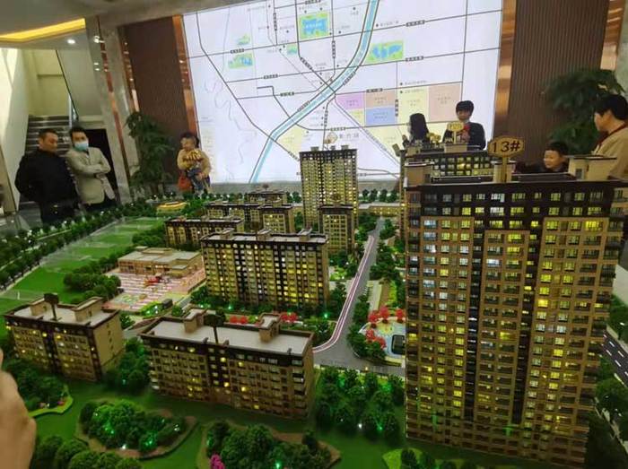 汽车饰品的销售 第583页