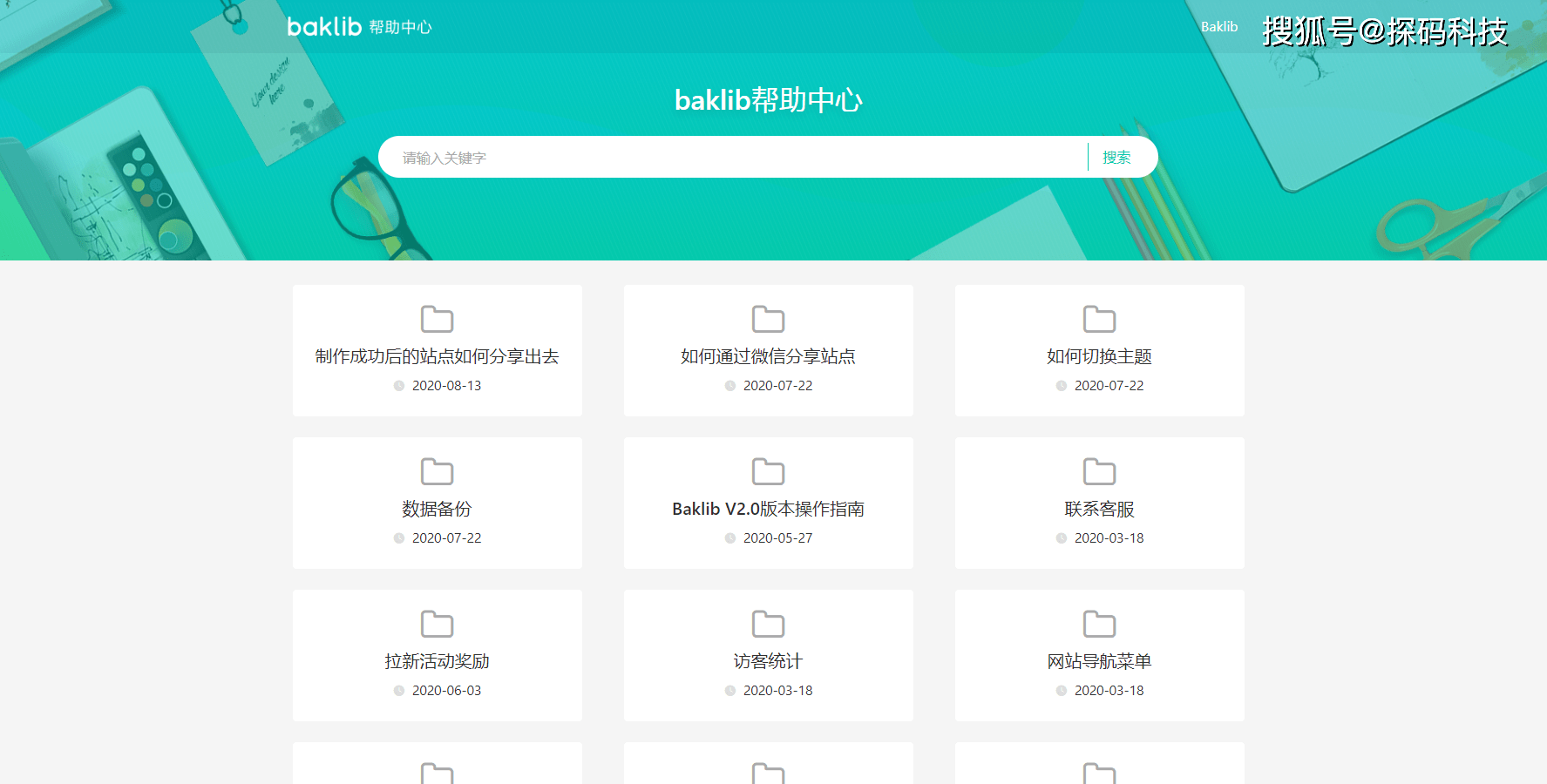 香港免费资料更新平台,全面数据分析_SFL99.168闪电版