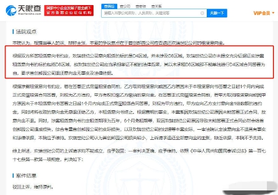 澳门彩天天正政板免费资料54期,专业解读评估_KIU99.239商务版