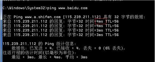 2004年一肖一码一中,DNS服务_YKB99.570家庭版