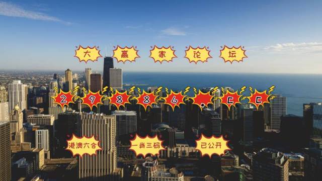 澳门今晚必中一肖一码准确9995,动态解读分析_WLC99.277拍照版