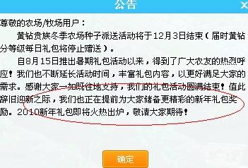 第1916页