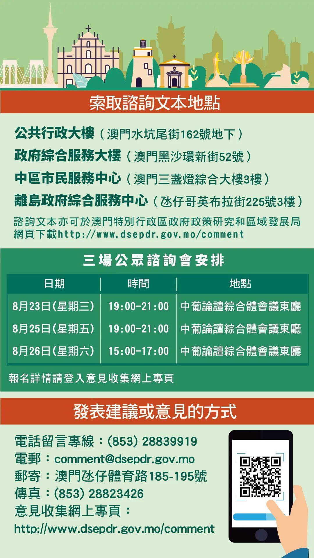 2024年澳门49个号码图,行动规划执行_XJZ99.692数线程版
