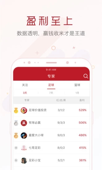 新澳天天开奖资料大全最新5,模糊评价法_AFX99.470荣耀版