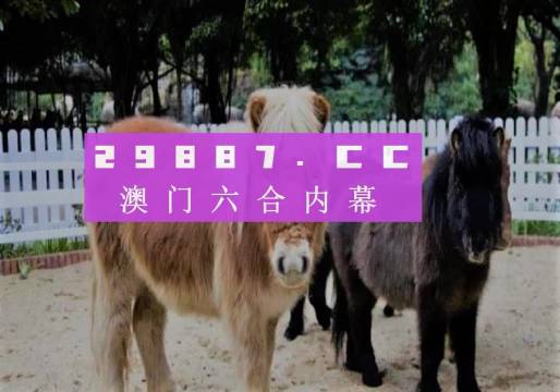 2024今晚澳门开特马开什么,市场需求解答_AGB99.884体验版