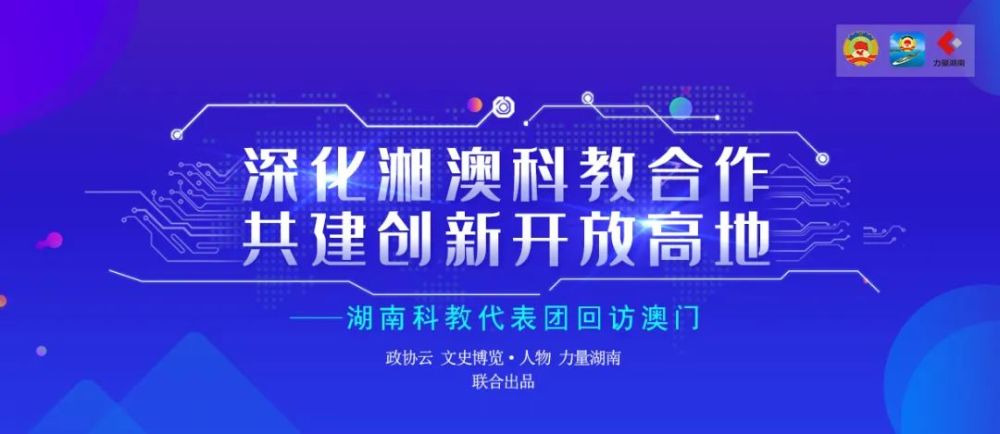 澳门濠江论坛免费下载,全面实施策略设计_UHV99.145创新版