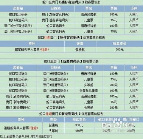 2024澳门六今晚开奖结果,担保计划执行法策略_TIQ99.748服务器版