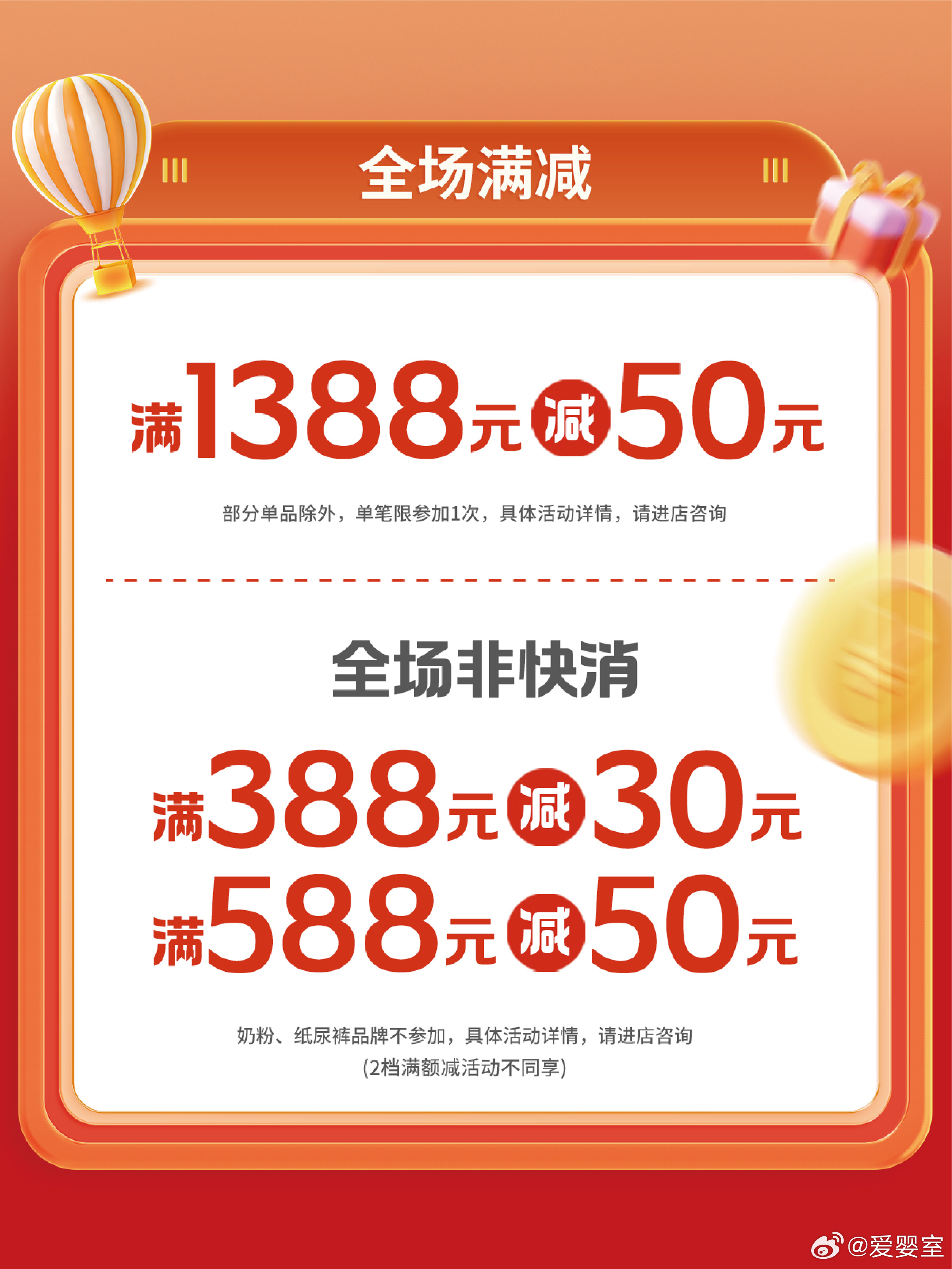 2024新澳门王中王正版,方案优化实施_UPS99.960豪华款