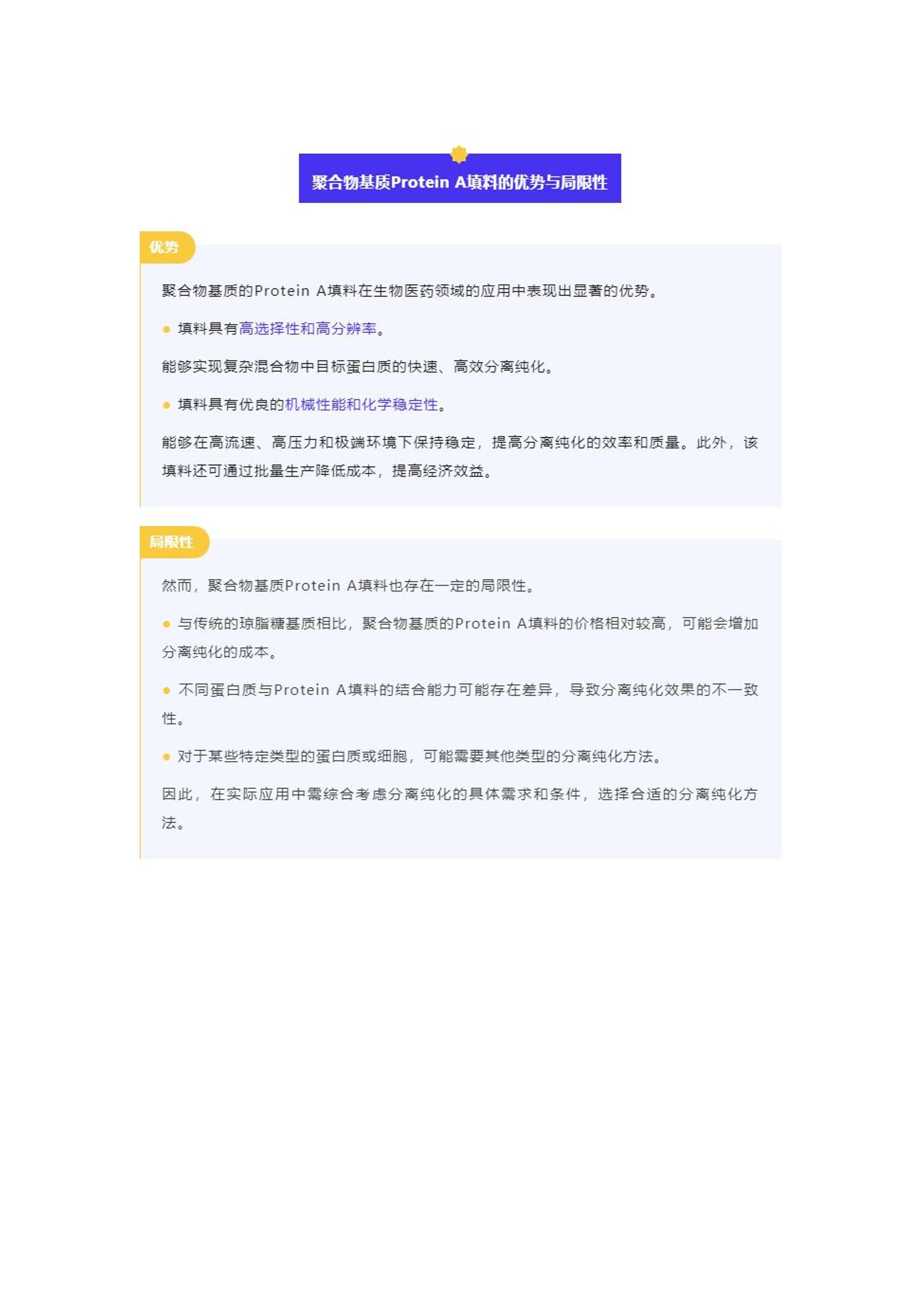 2024年正版资料免费大全1,案例实证分析_QUH99.377远程版