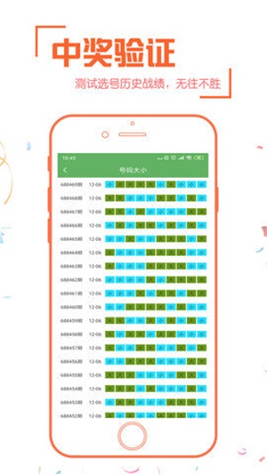 7777788888跑狗免费下载,全方位展开数据规划_LZV99.247黑科技版