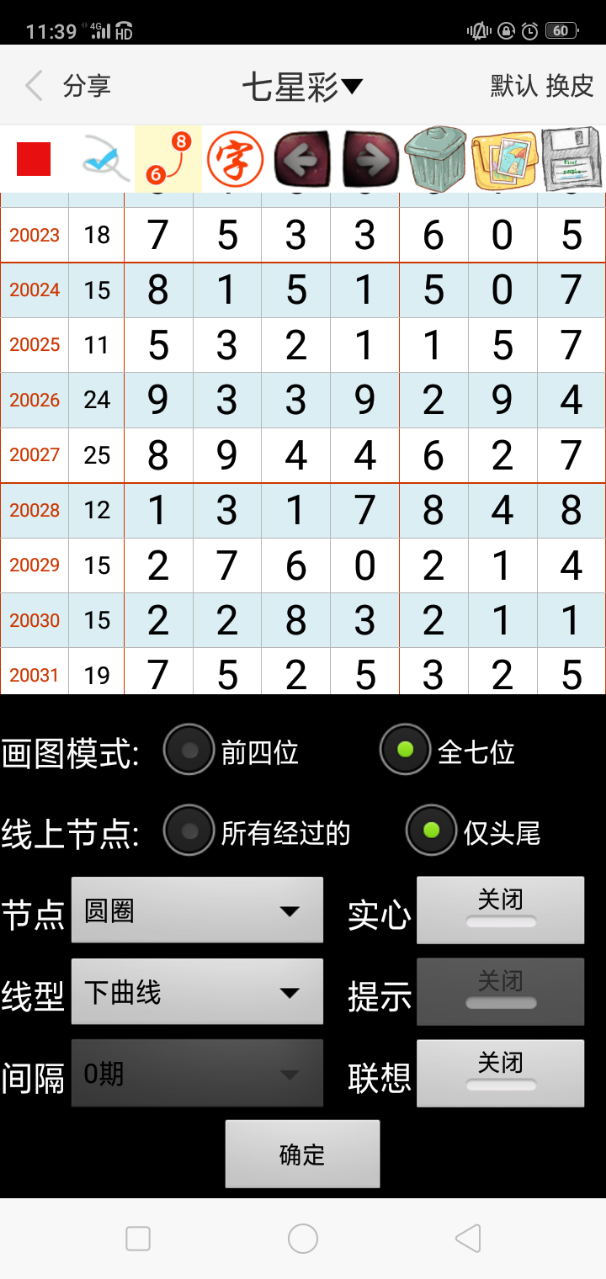 澳门一码中精准100%客服,科学分析解释说明_QCV99.789复古版
