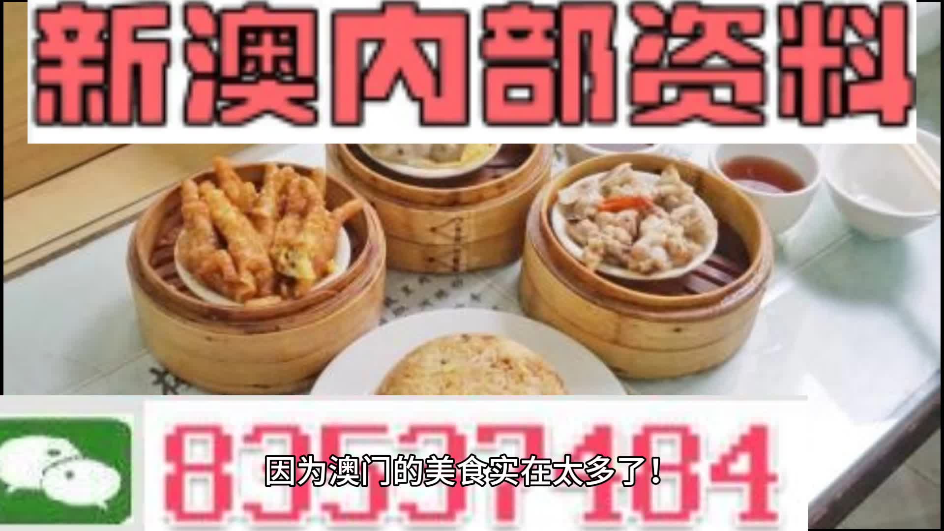新澳门资料大全正版资料2024年免费下载,快速问题解答_SNV99.408丰富版