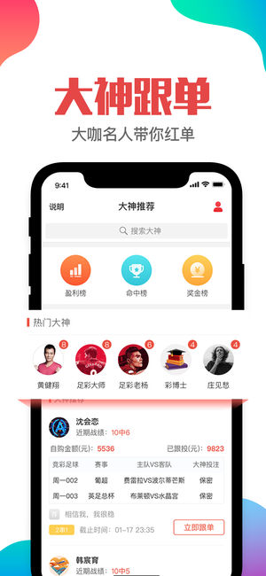 澳门管家婆一肖一码,实用性解读策略_GVY99.195旗舰设备版