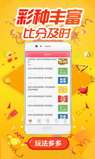 澳门一肖100准免费,实地研究解答协助_KLK99.902程序版