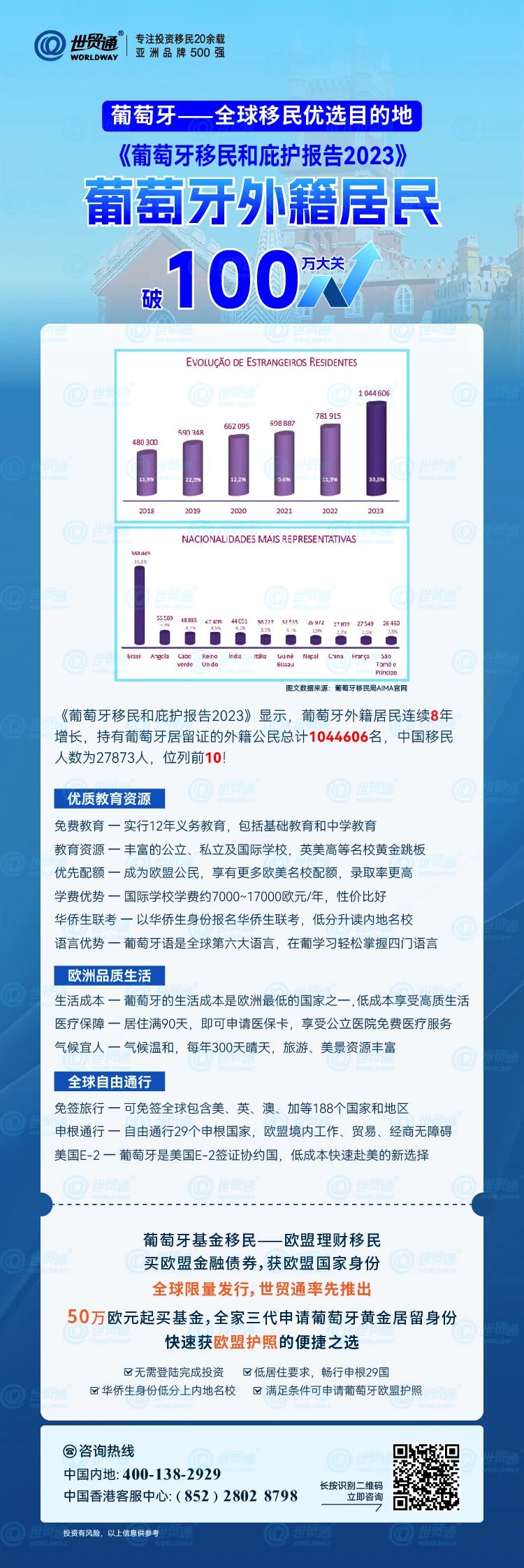 2024年全年资料,最新数据挖解释明_YKQ99.656私人版