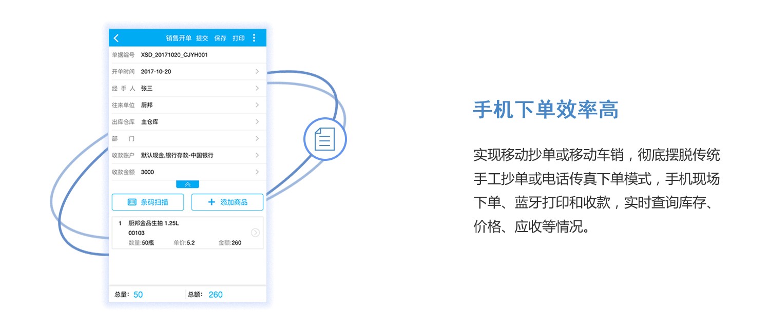 新澳门管家婆肖一码,数据驱动决策_NHE99.521移动版