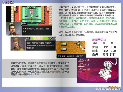 204年新奥开什么今晚49图库,灵活执行方案_SHC99.918知识版