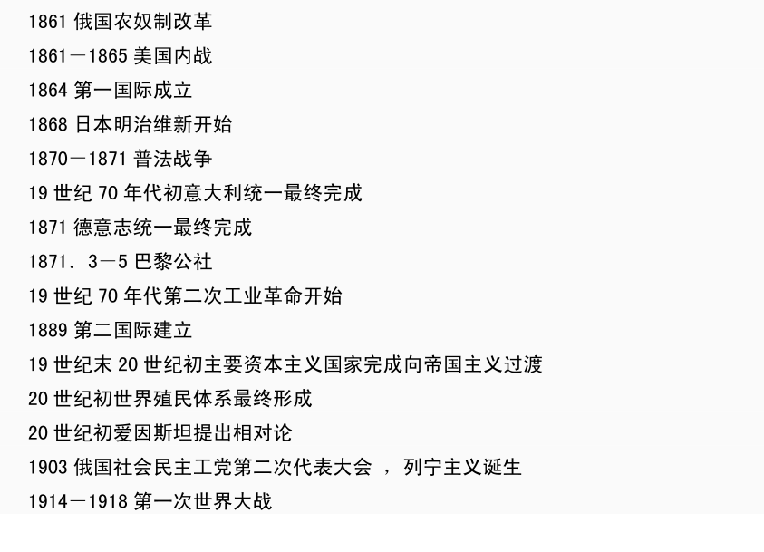 第1896页