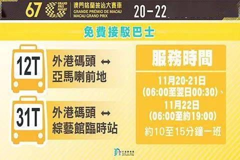 2024澳门天天开好彩大全51期,互动性策略设计_EGQ99.487实用版