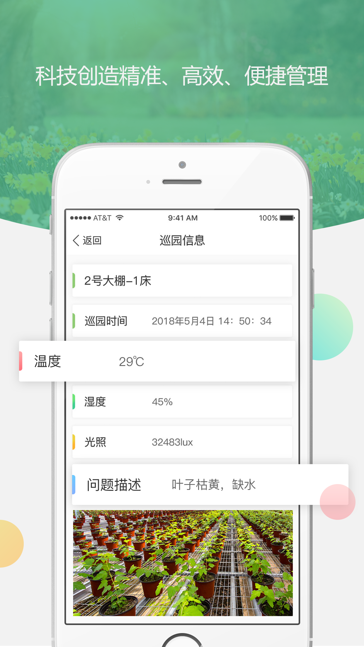 7777888888管家精准管家婆,具象化表达解说_NUC99.383机器版