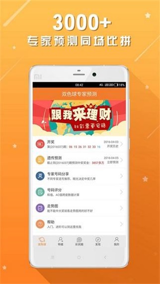 二四六天天彩资料正版优势,决策支持方案_HOB99.297装饰版