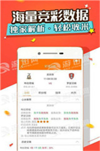 2024澳门精准资料大全管家婆,稳固执行战略分析_PZY99.989影音体验版