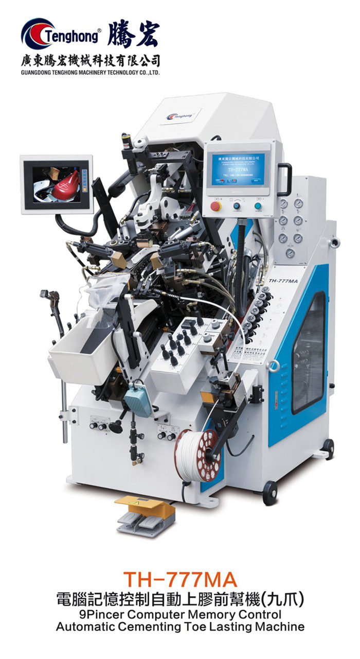 最新前帮机,引领奇妙日常的新技术革新