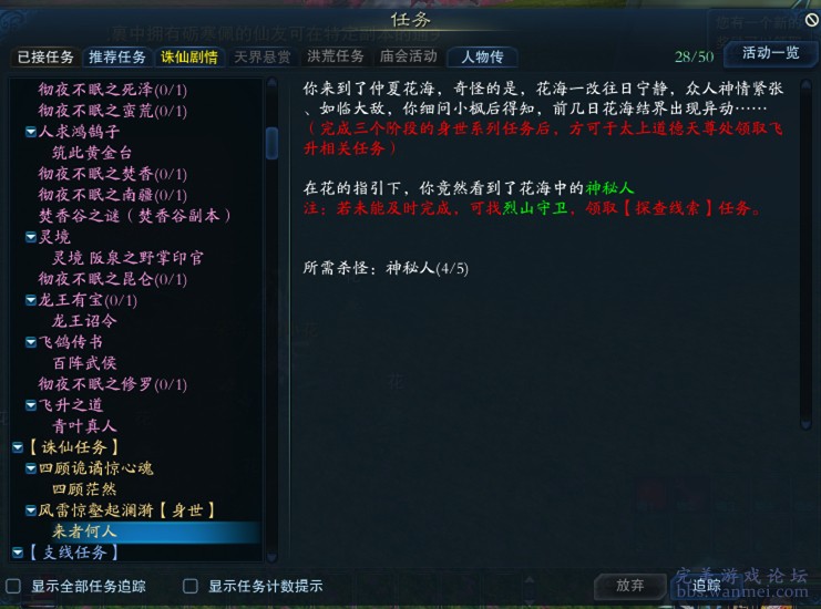 新奥资料大全+正版资料管家婆,快速解答方案设计_LZP99.729时空版