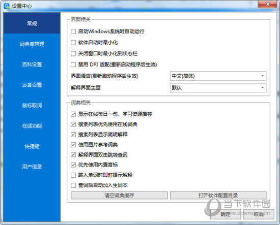 新澳2024正版资料免费,处于迅速响应执行_GLA99.708改进版