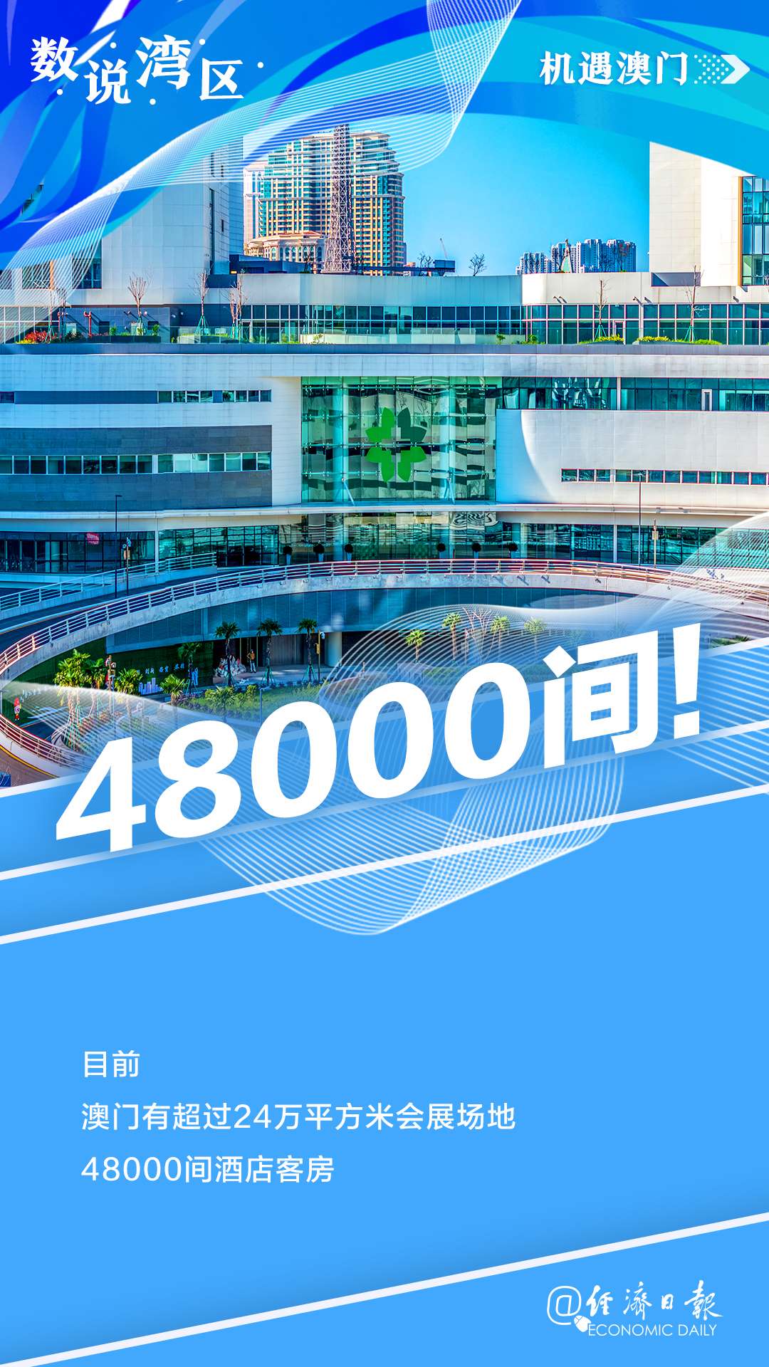 澳门精准免费凤凰网,数据引导执行策略_RYW99.796优雅版