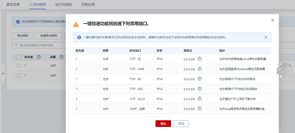 新澳天天开奖,稳固计划实施_SII99.375跨平台版