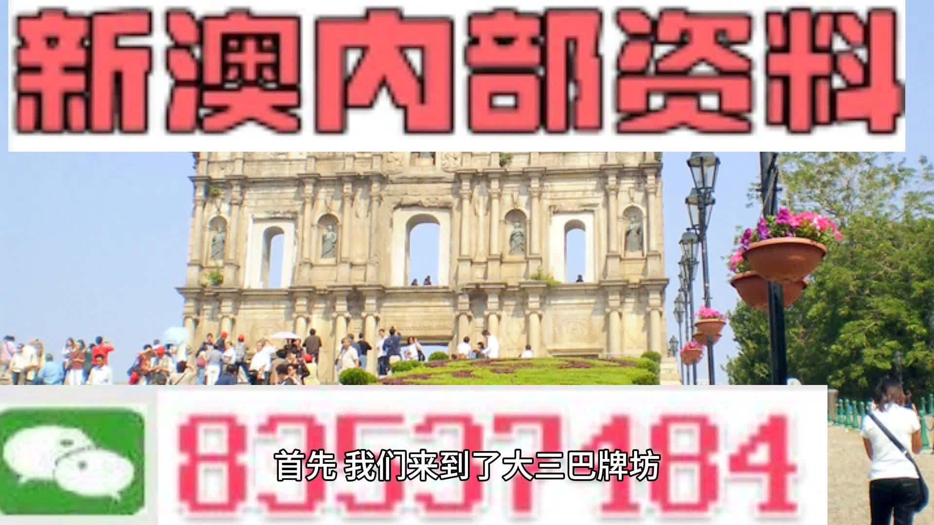 新澳门精准免费资料查看,时代变革评估_RXB99.474体验式版本