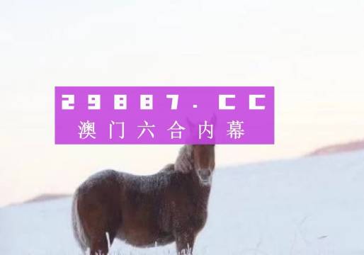 澳门今晚必开一肖一特正规,具象化表达解说_TWU99.590交互版
