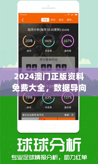 新澳今天最新资料995,设计规划引导方式_WXS99.697跨平台版