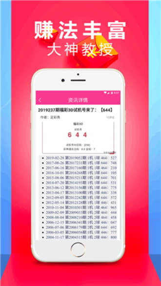 新澳门六开彩开奖号码记录,实地观察解释定义_TDJ99.776美学版