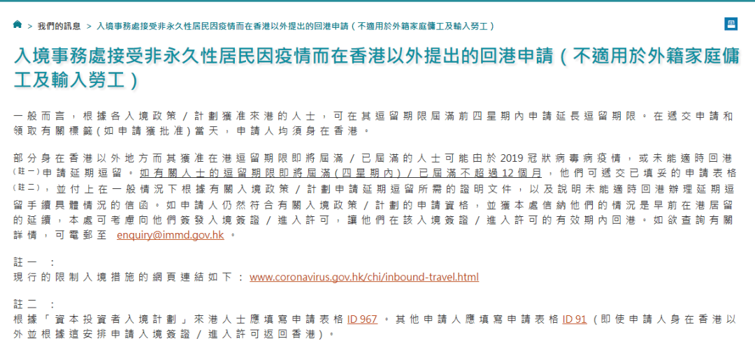 WW777766开奖香港正版,可依赖操作方案_VHR99.954先锋实践版