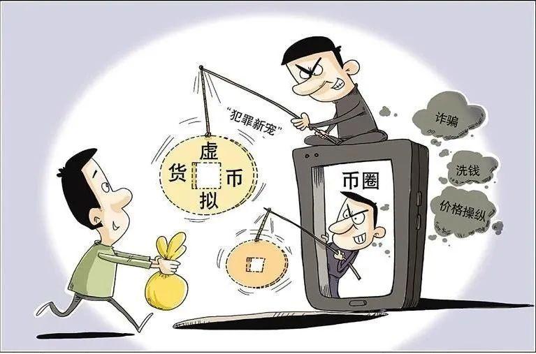 虚拟货币最新动态与资讯更新