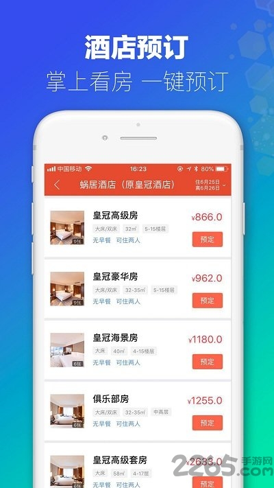 第1872页