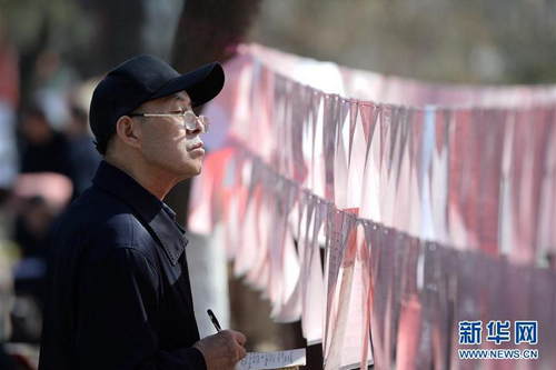 西安征婚信息更新,小巷深处的浪漫缘分店铺