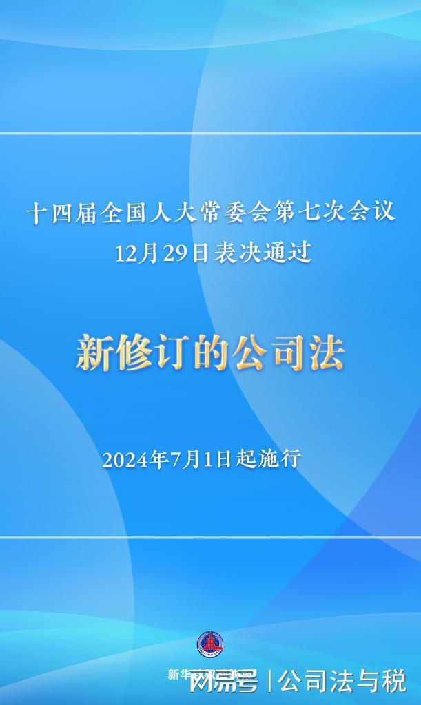 2024年新澳精准正版资料免费,全面设计实施_JBB99.252旗舰版